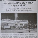 진남마을회관 이미지