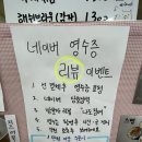 은솔꼬마김밥 이미지