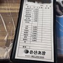 진복수산 이미지