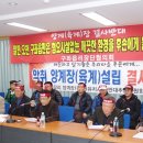 결성양계장 네이버블로그