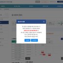 은행동미즈요양보호사교육원
