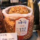국가대표건어물