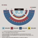 1-17 공중화장실 | 2026 다비치 콘서트 후기 | R석 11구역 17열 시야 | 게스트 | 셋리스트