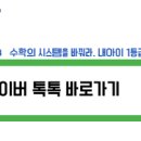 담다수학