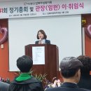 김해여성복지회관 7대 변정원 관장 취임 이미지