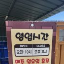 다자경 | 울산 다자경 가성비 맛집 두루치기 정식 후기