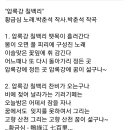 아미고강촌