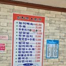 청국장식당 이미지