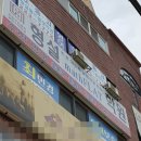 형설수학학원