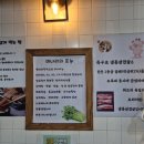세븐일레븐 평택특구로점 | 송탄 미나리삼겹살 맛집 [ 송탄 특구로삼겹살 ]