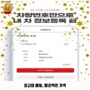 희망카세차장 이미지