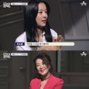 '아이콘택트' 윤석화x이소별, 세대를 뛰어넘은 진심 [TV온에어] 이미지