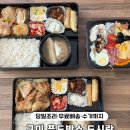 상사동로 | 구미 직장인도시락 추천｜푸드박스 구미점 당일조리 + 무료배송·수거 후기