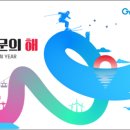 강원 해담은 강원도민일보