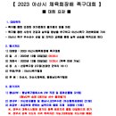 아산시-2023-006 이미지