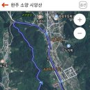 지에스25소양벚꽃로점 이미지