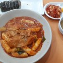 아랫목김밥