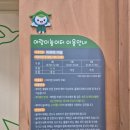 환경성질환 예방관리센터(비자림) | 아이와 가볼만한 곳 | 제주특별자치도환경성질환예방관리센터_비자숲힐링센터_아랑이&amp;다랑이 놀이터 후기