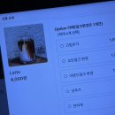 오트커피컨설팅