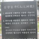 월산주막 이미지