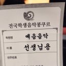 예음피아노교습소 이미지