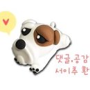 이차돌 아산탕정점 이미지