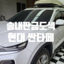 오케이덴트 네이버블로그