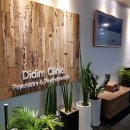 디딤정신건강의학과의원 이미지