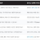 닥터클리닝