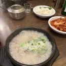 명품순대국 이미지