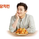 자담치킨 원미점 이미지