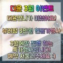 더윤헤어 네이버블로그