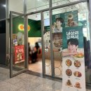 샐러디 과천지식정보타운점 이미지