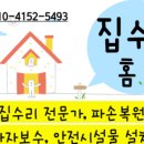 회천가스 이미지