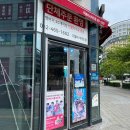(11/22) 캐릭터도시락 만들기 다이닝코드