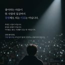 도운 연애설관련 뜬거 먼가 짜침... 이미지