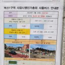 내성초 입구 이미지