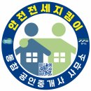 평택자이부동산공인중개사사무소 네이버블로그