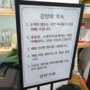 감탄카페 - 정선군 하이원길 202 | 감탄카페