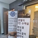 뉴연세의원 이미지