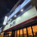 롯데리아 인천백운점 | [인천 부평] 백운역 근처에서 술꾼(?)들이라면 모를 수 없는 술집 &#39;동네술집&#39; 방문 후기