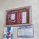 향란반점