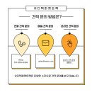 H-088 | (088)경기 광주 58평 물류창고, 어수선한 바닥 정리의 기적!(A급 중고 파렛트랙 시공)