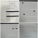 배떡 측 "로제떡볶이 표절 아냐, 허위 사실 유포 법적대응"(공식입장) 이미지
