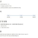 (주)지에스동해전력 이미지