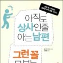 행복상사 이미지