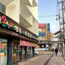 원종온누리약국 이미지