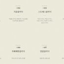 인성정신건강의학과의원 이미지