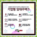 천년가 더스테이 이미지