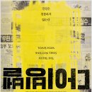 ㈜씨네마벨